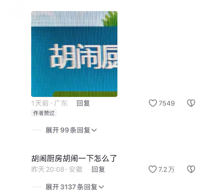 Word文档图片