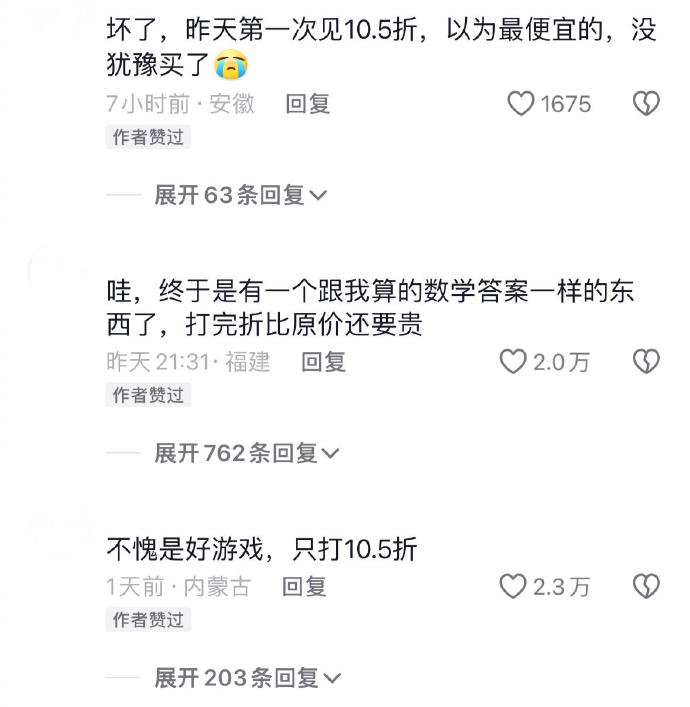 Word文档图片