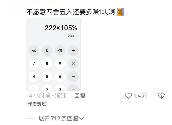 Word文档图片