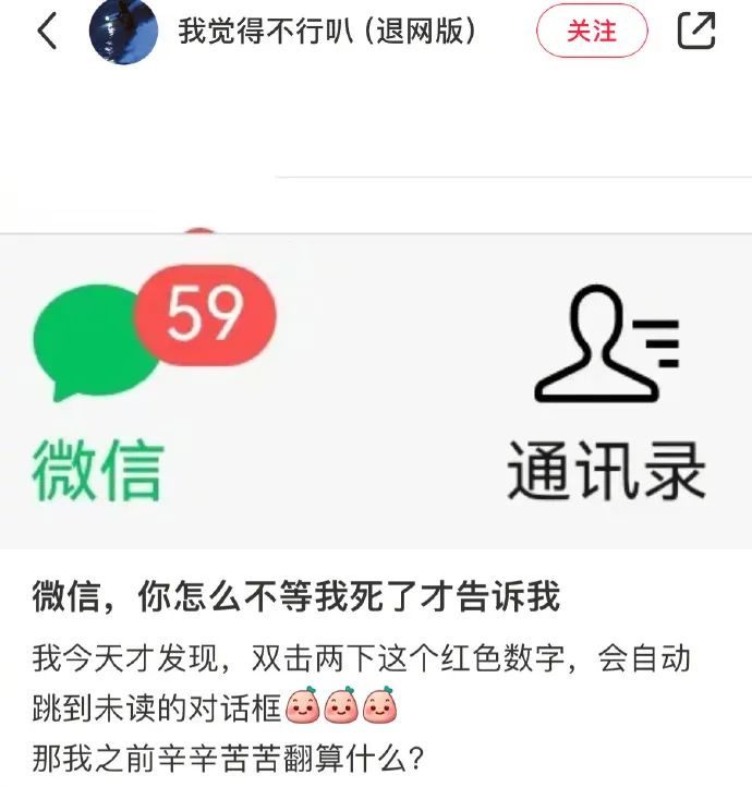 Word文档图片