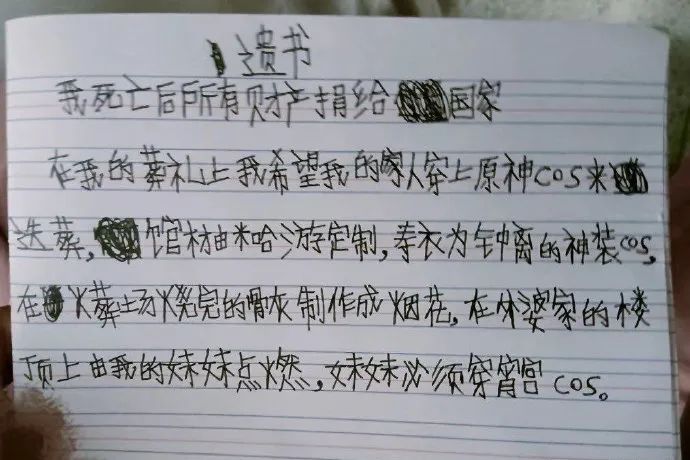 Word文档图片