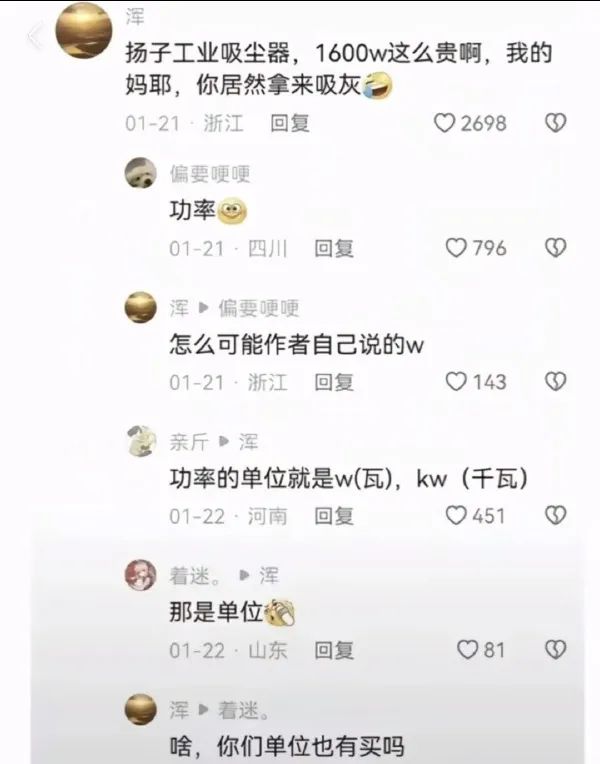 Word文档图片