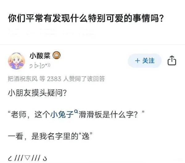 Word文档图片