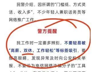 Word文档图片