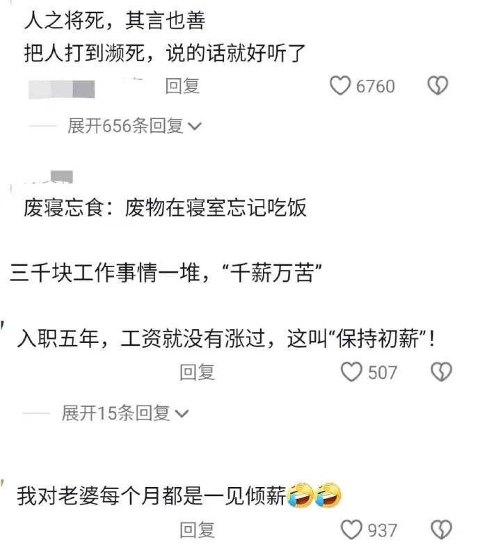 Word文档图片