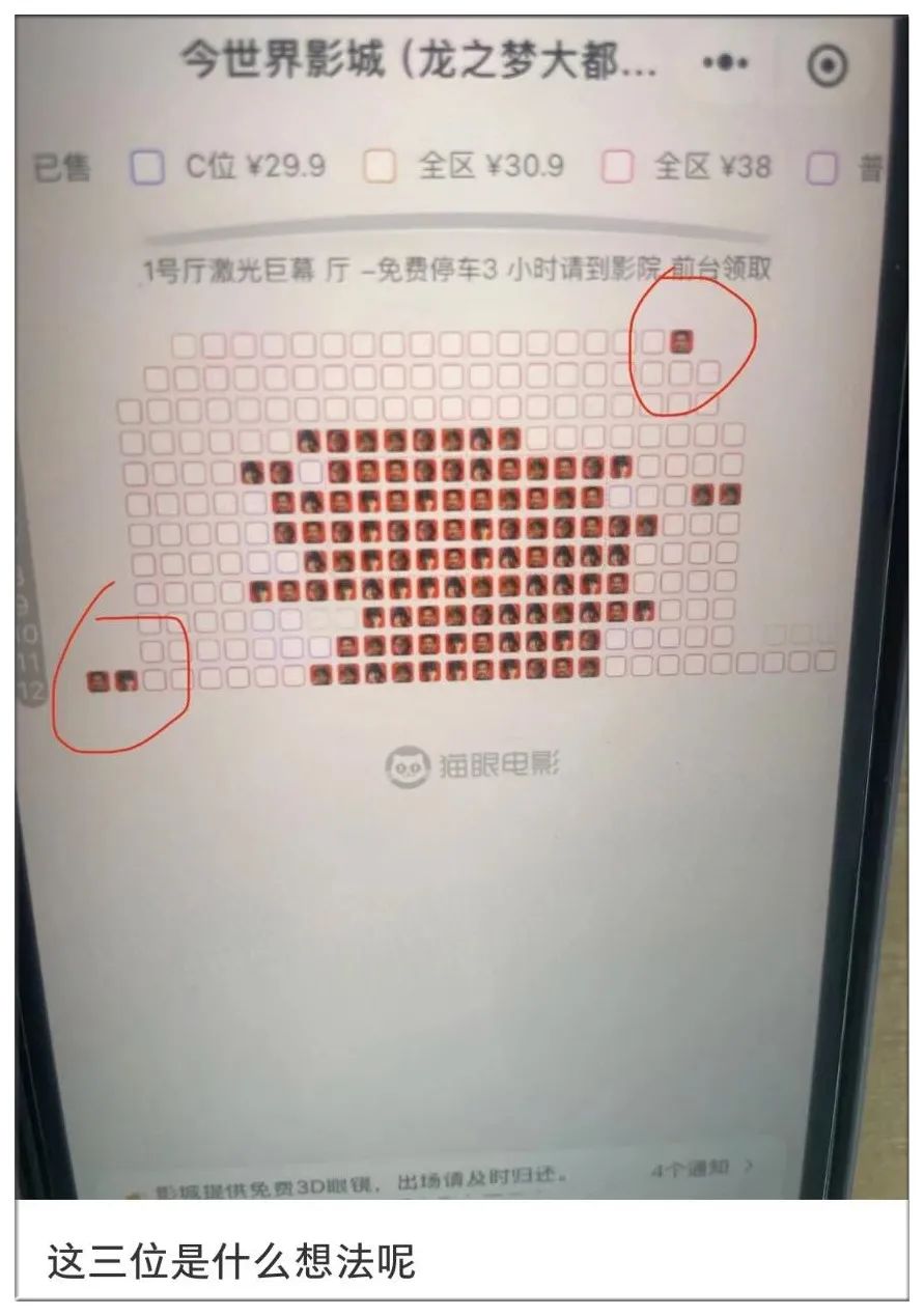 Word文档图片
