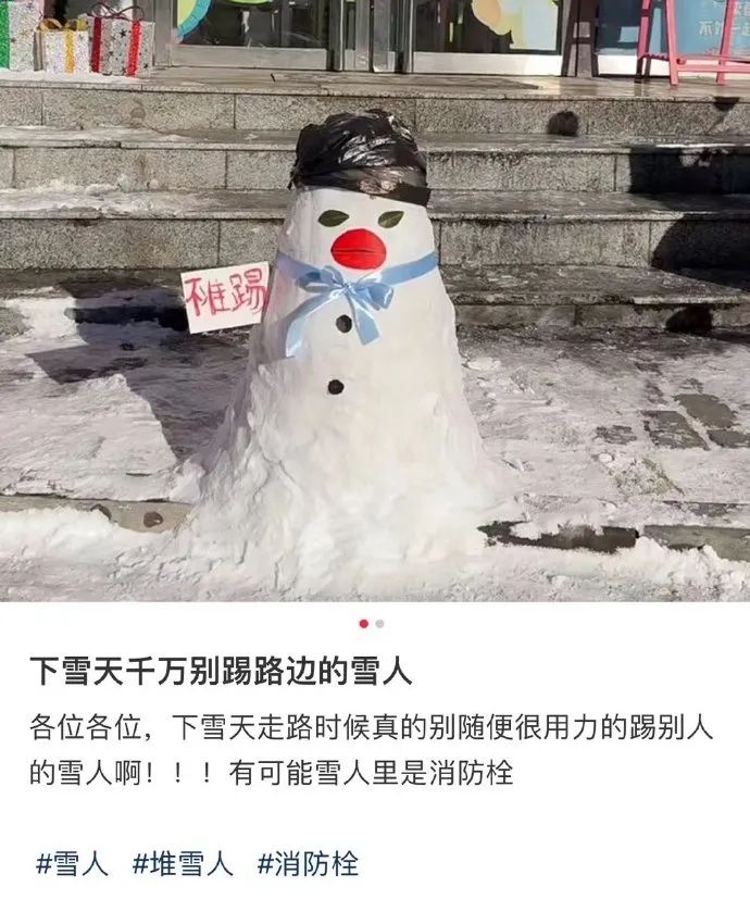 Word文档图片