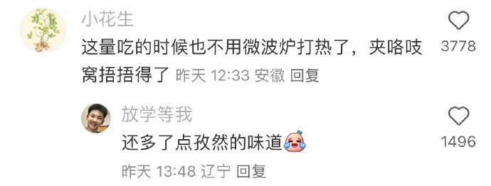 Word文档图片