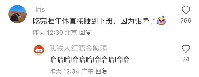 Word文档图片