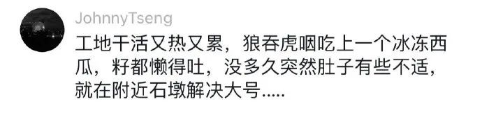 Word文档图片