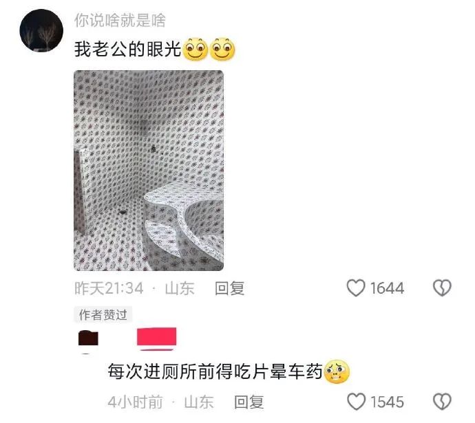 Word文档图片