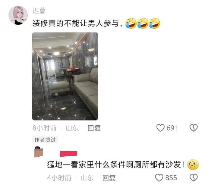 Word文档图片