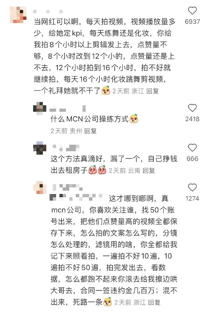 Word文档图片