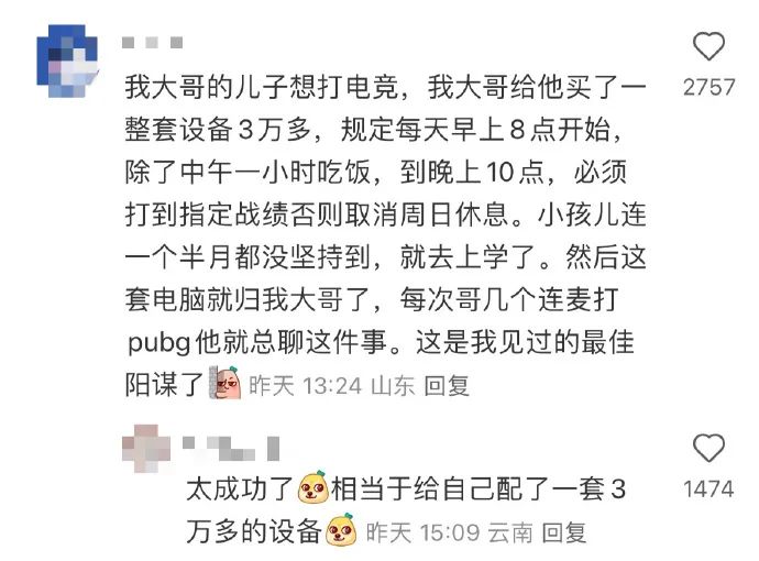 Word文档图片