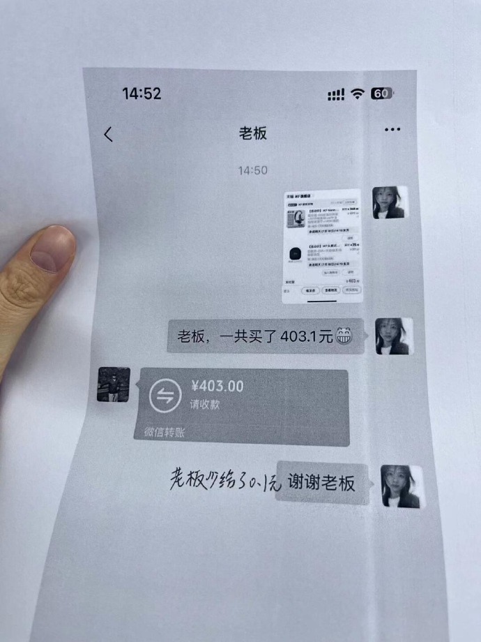 Word文档图片
