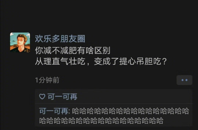 Word文档图片