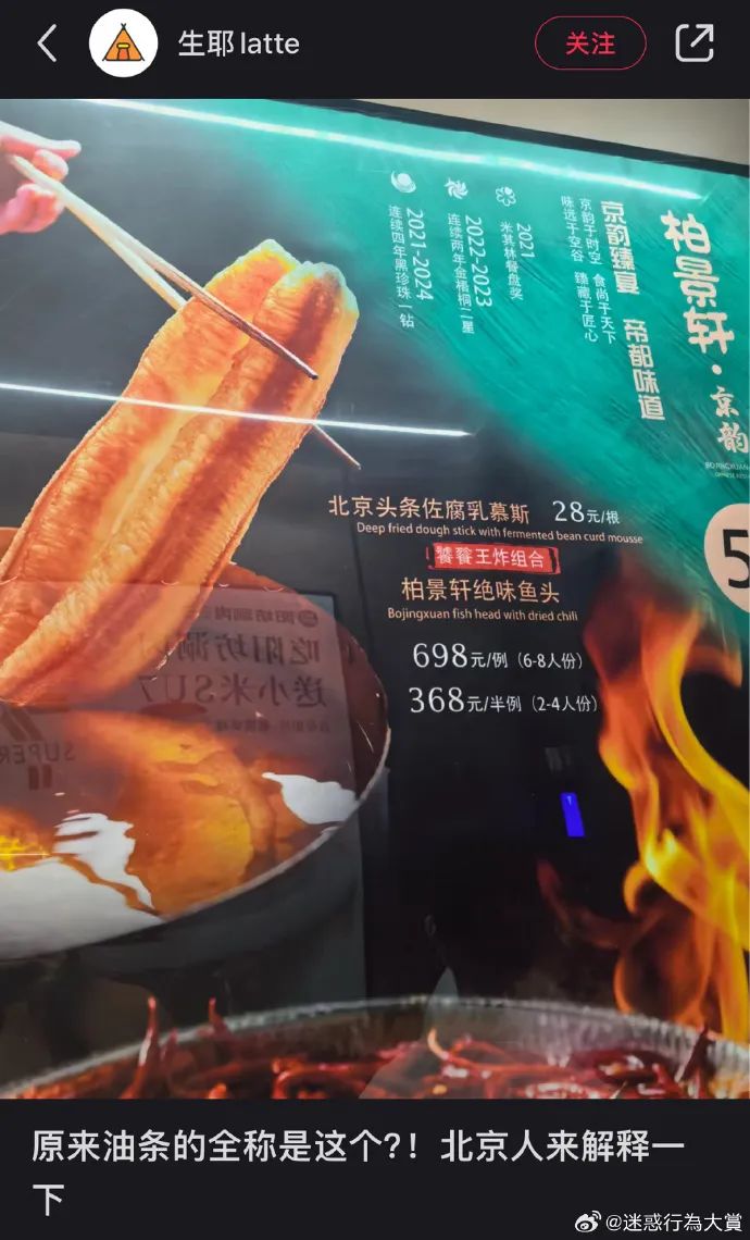 Word文档图片