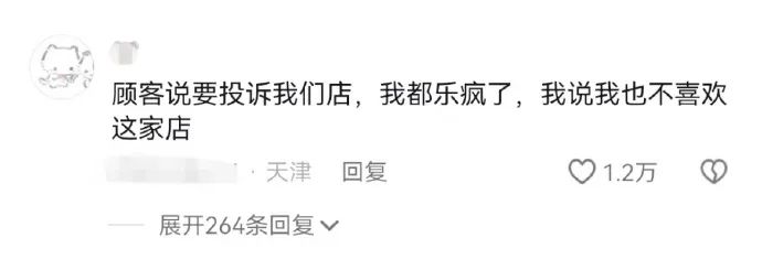 Word文档图片