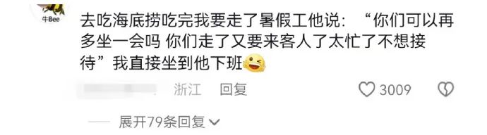 Word文档图片