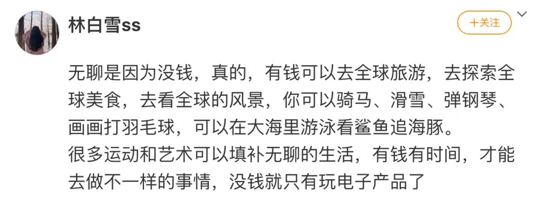 Word文档图片