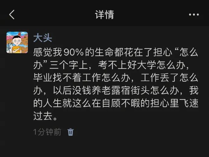 Word文档图片