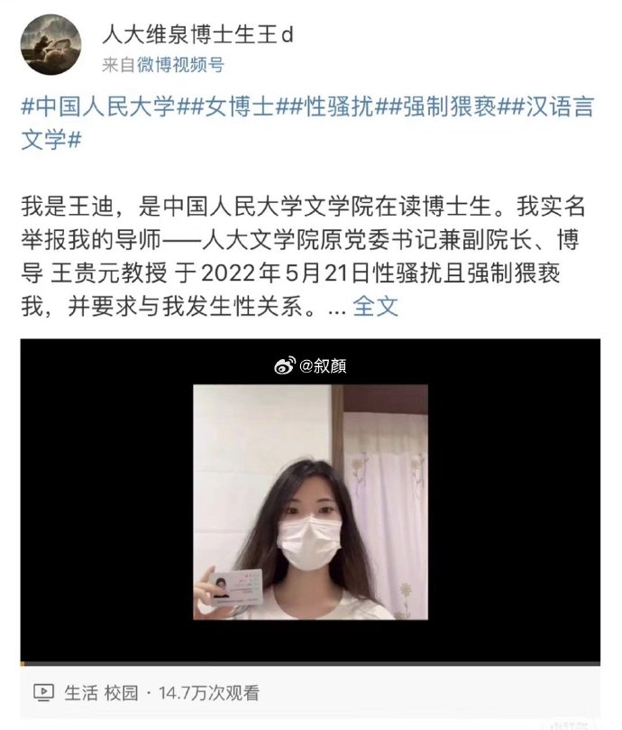Word文档图片