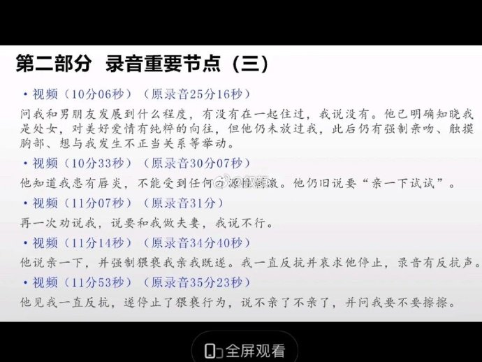 Word文档图片