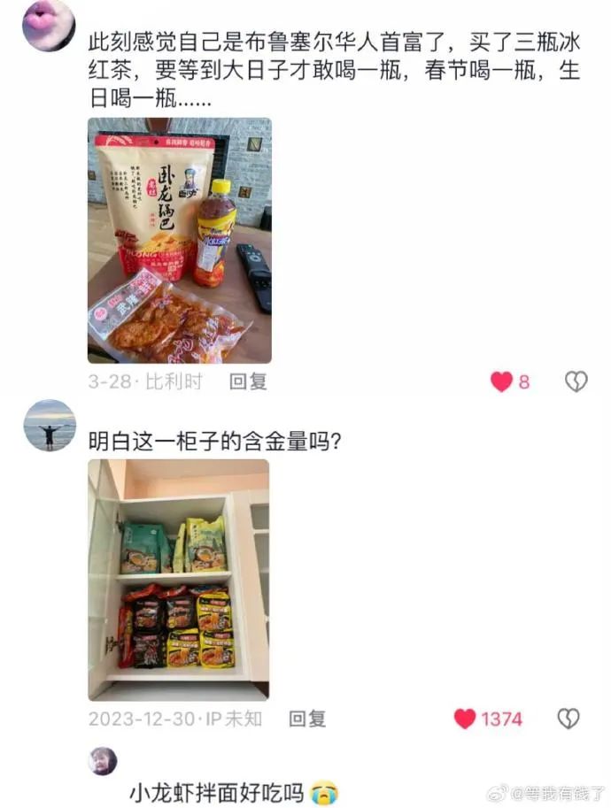 Word文档图片