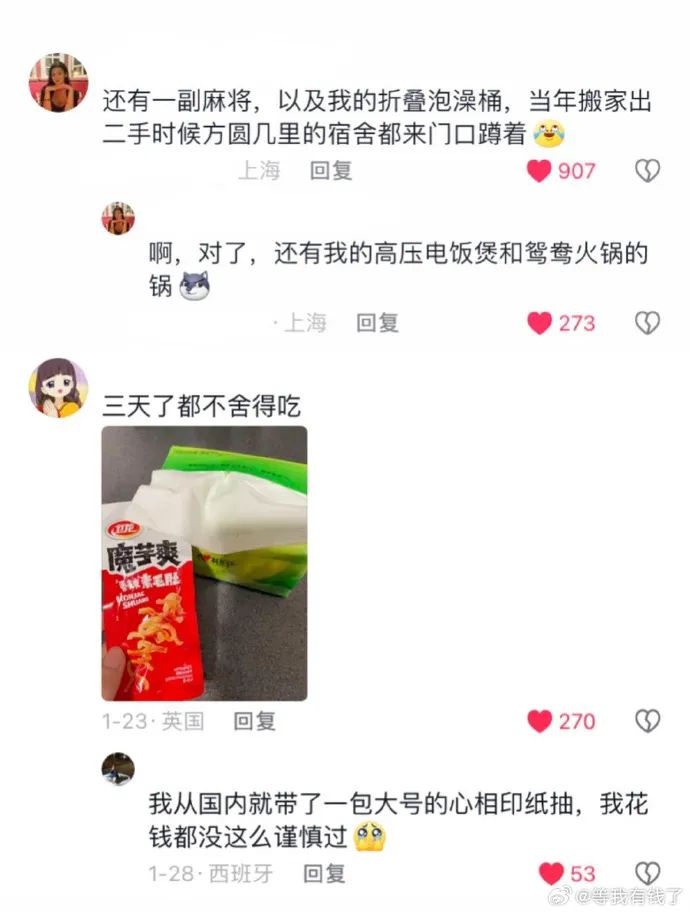 Word文档图片