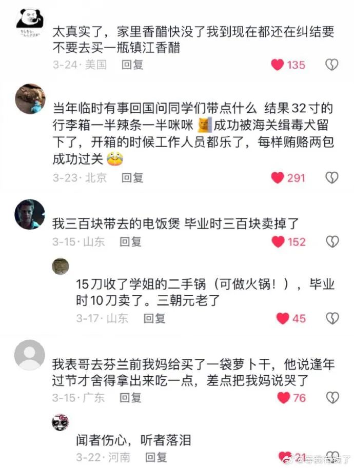 Word文档图片