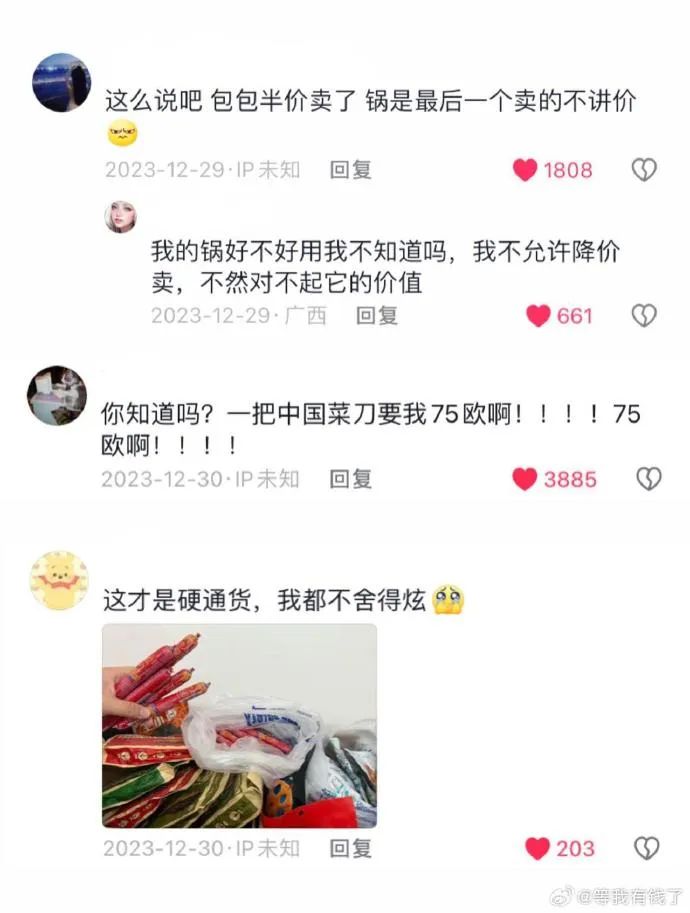Word文档图片