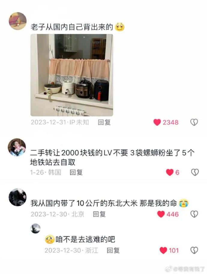 Word文档图片