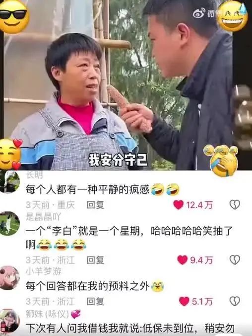 Word文档图片