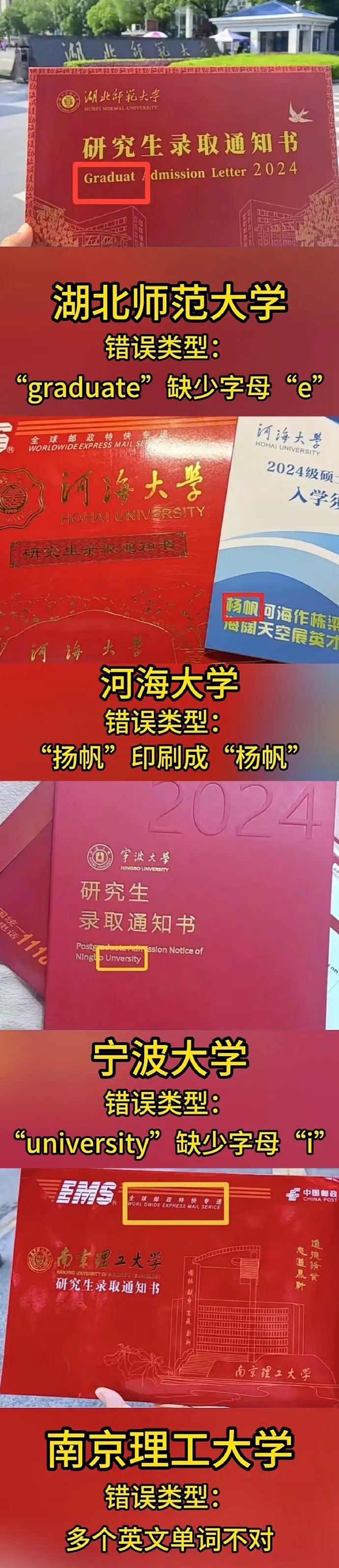 Word文档图片
