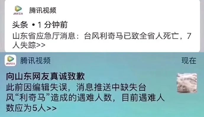 Word文档图片