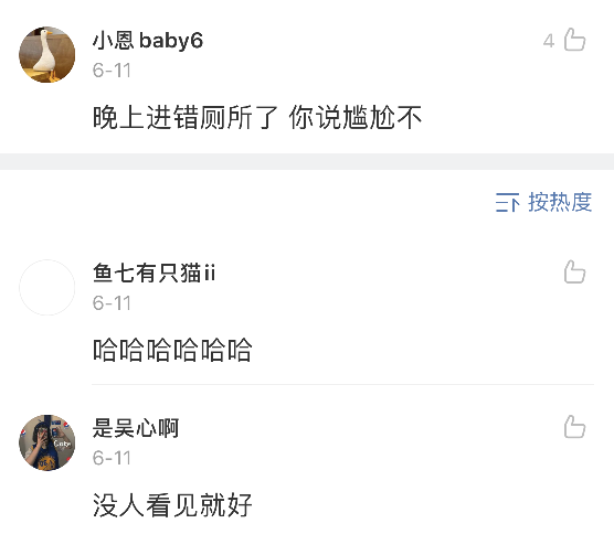 Word文档图片