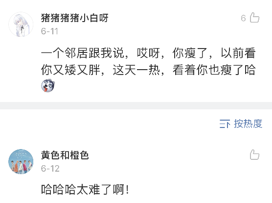 Word文档图片