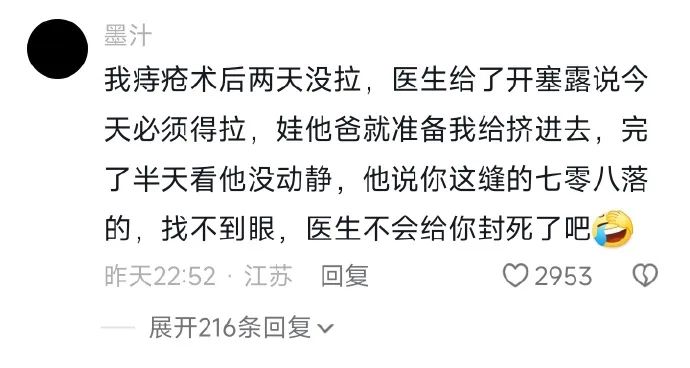 Word文档图片