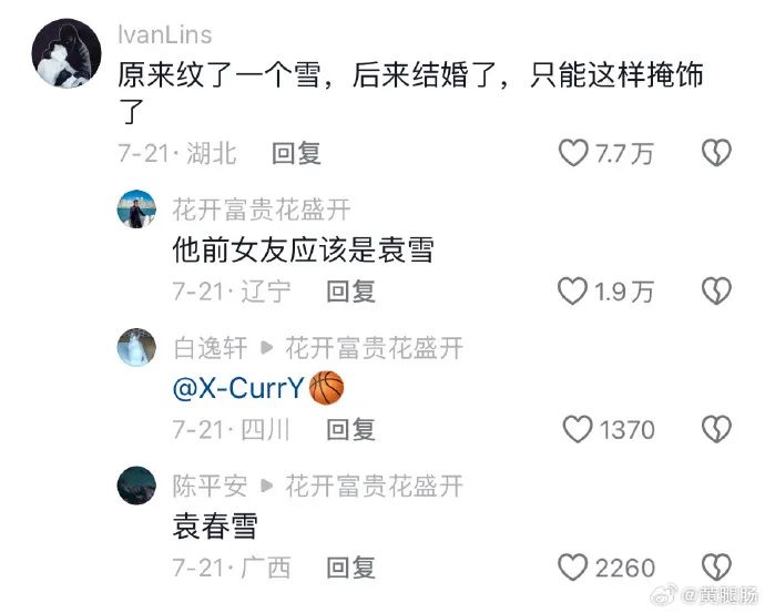 Word文档图片