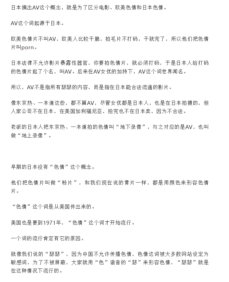 Word文档图片