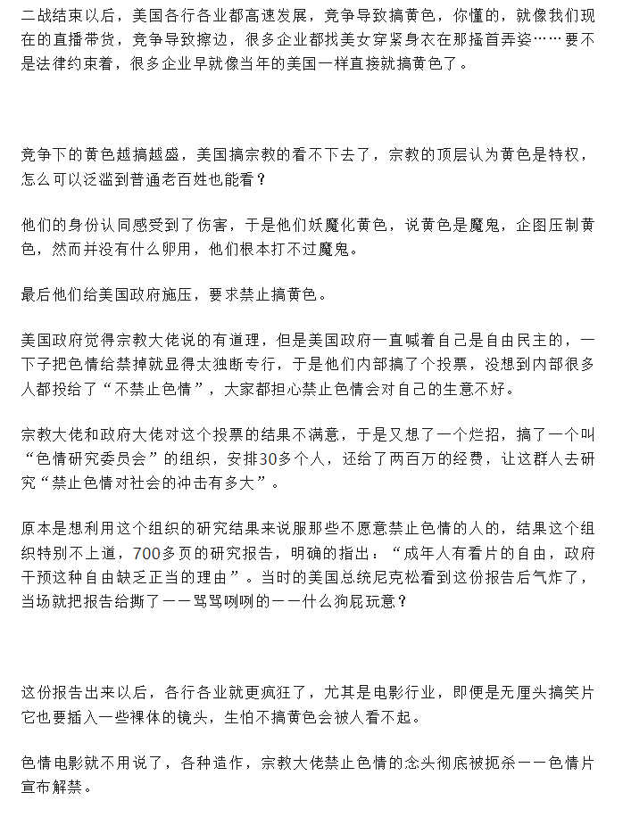 Word文档图片