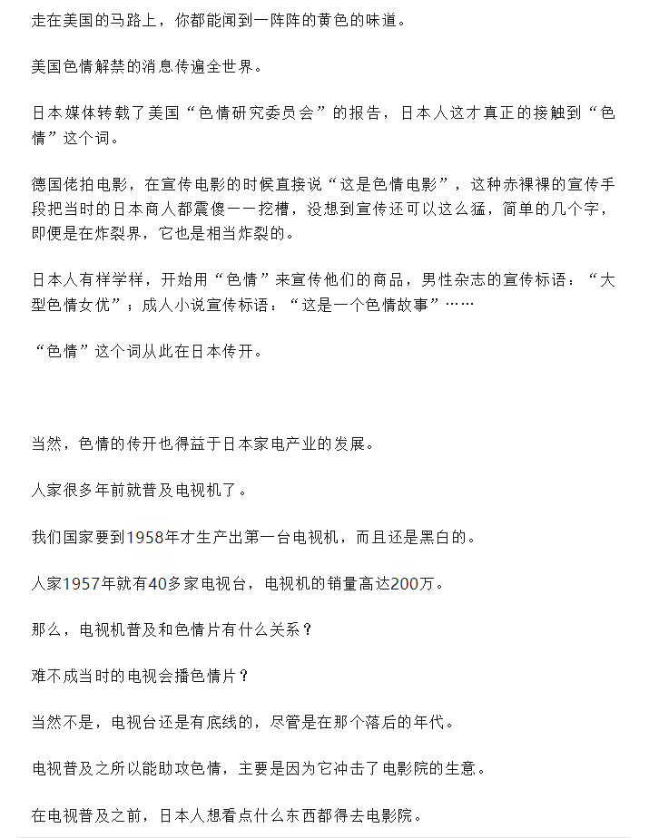 Word文档图片