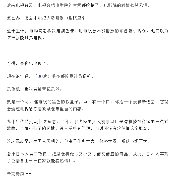Word文档图片