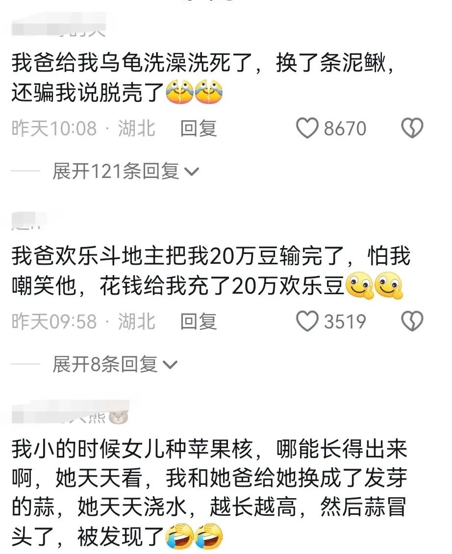 Word文档图片
