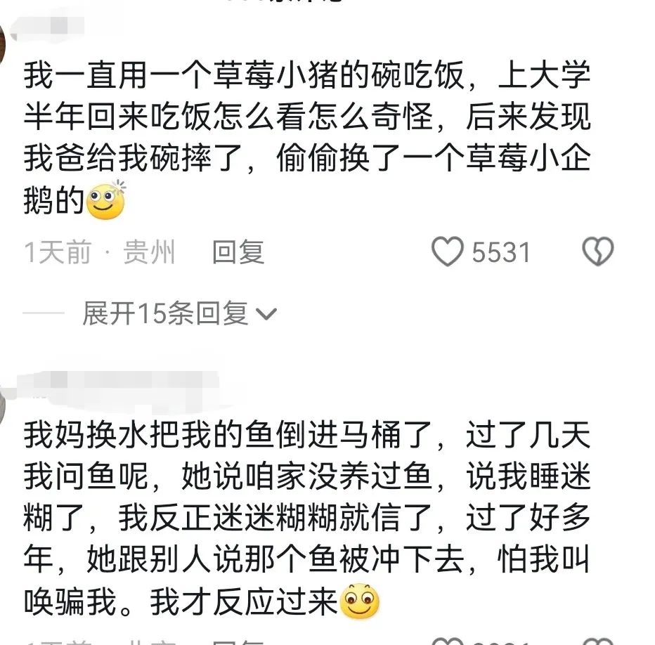 Word文档图片