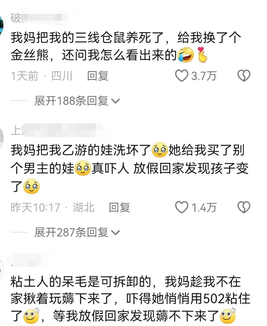 Word文档图片