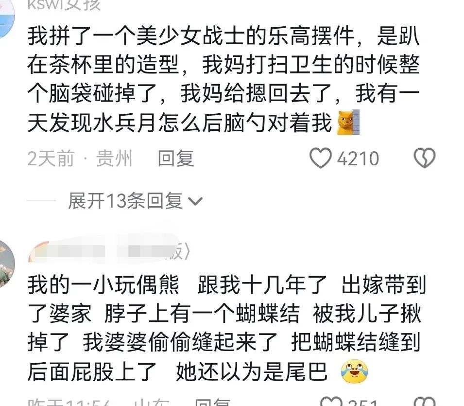 Word文档图片