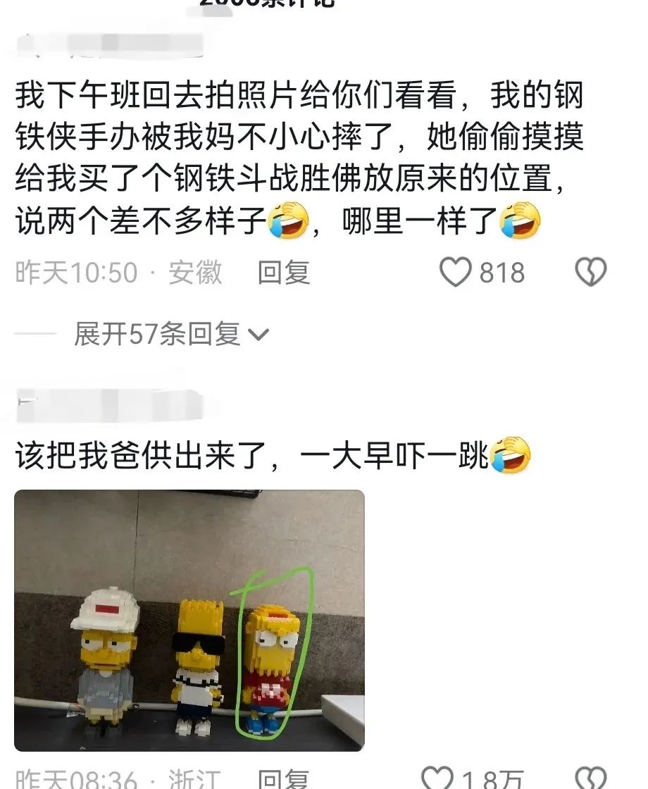Word文档图片