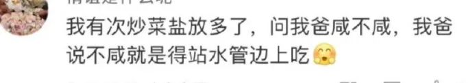 Word文档图片
