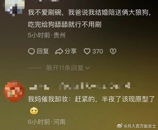 Word文档图片